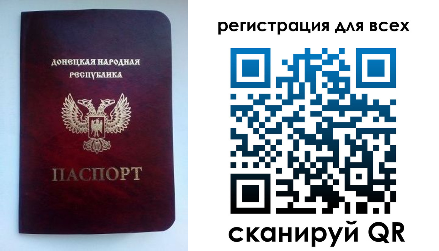 временная регистрация госуслуги в Рязанской области